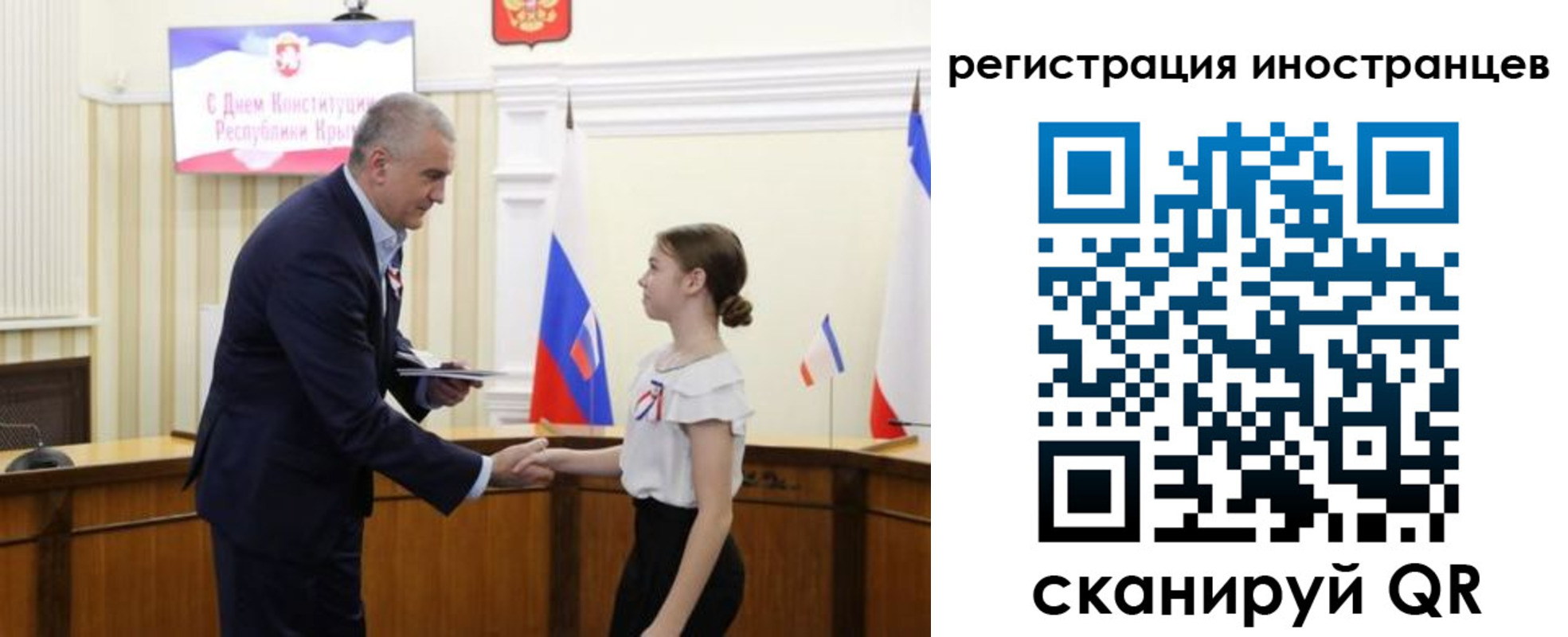 временная прописка в Сланцах