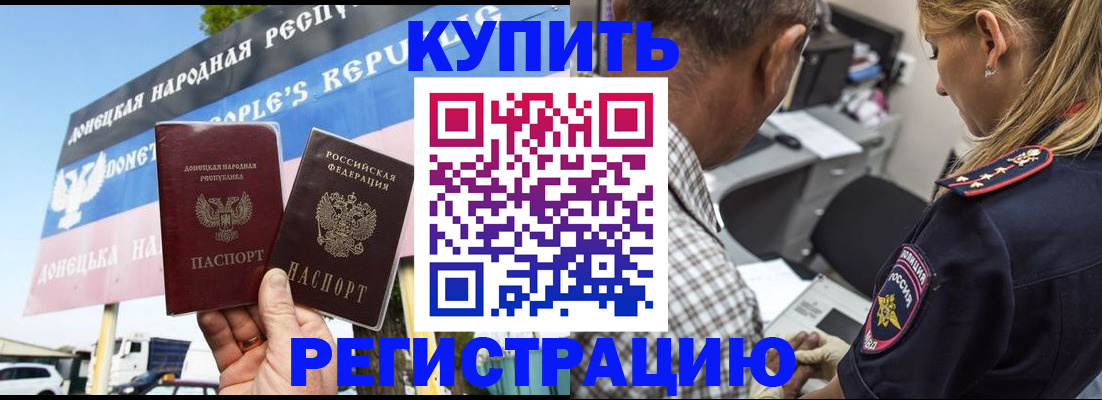 временная регистрация госуслуги в Сланцах