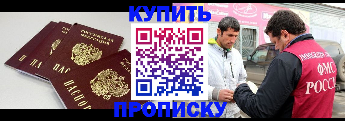 временная регистрация адрес в Сланцах