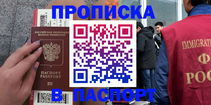 регистрация для дет. сада в Сланцах